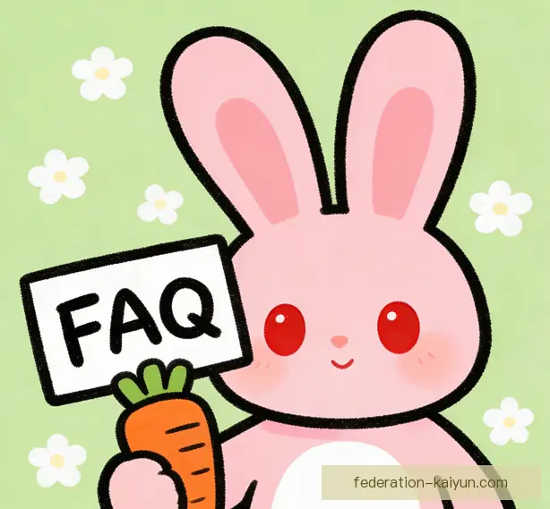 常见问题
